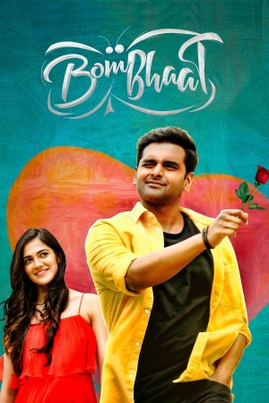 BomBhaat's Poster