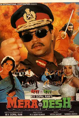 Subaash's Poster