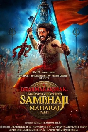 Chhatrapati's Poster