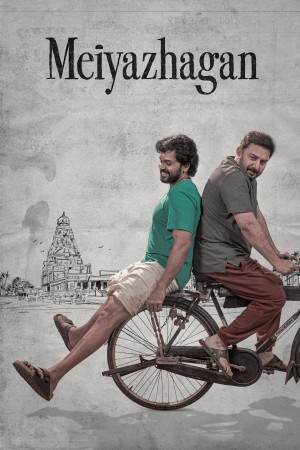 Sathyam Sundaram's Poster