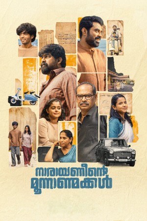 Narayaneente Moonnaanmakkal's Poster