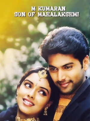 M Kumaran Son Of Mahalakshmi's Poster