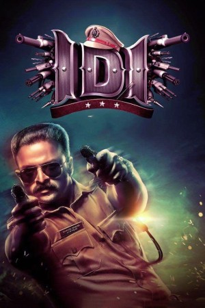 IDI's Poster