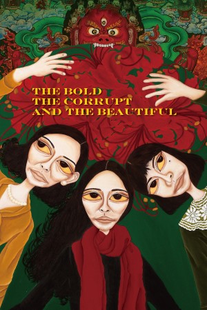 The Bold and the Beautiful's Poster