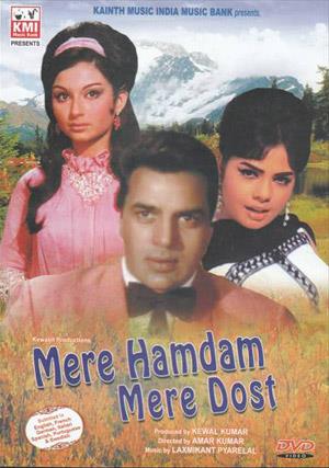 Mere Hamdam Mere Dost's Poster