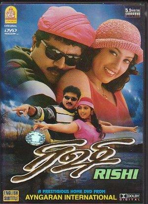 Rishi's Poster
