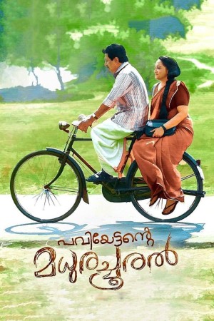 Paviyettante Madhurachooral's Poster