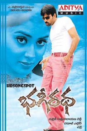 Bhageeratha's Poster