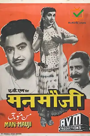 Manmauji's Poster