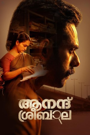 Anand Sreebala's Poster
