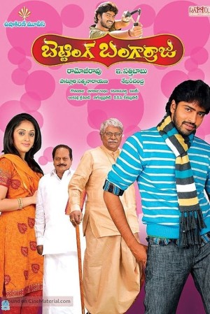 Betting Bangaraju's Poster