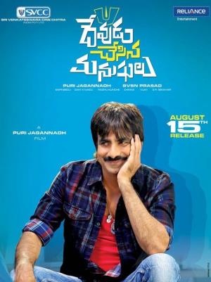 Devudu Chesina Manushulu's Poster