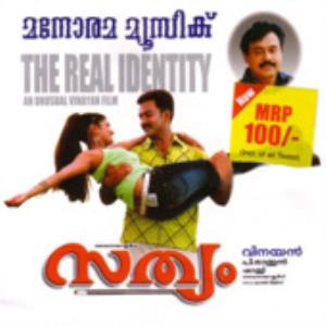 Sathyam's Poster
