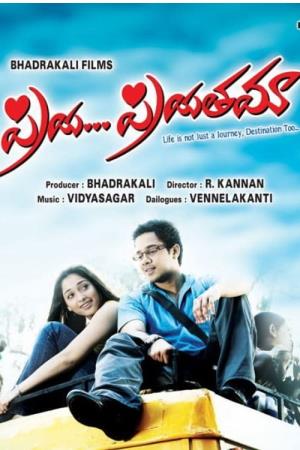 Priya Priyatama's Poster