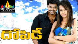 Dopidi's Poster