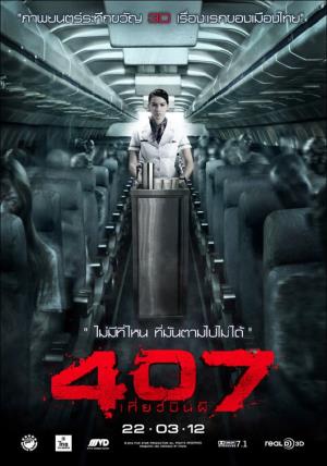 407 Dark Flight 3D's Poster
