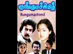 Kunguma Chimizh's Poster