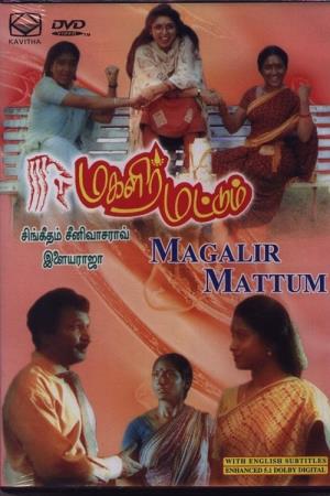 Magalir Mattum's Poster