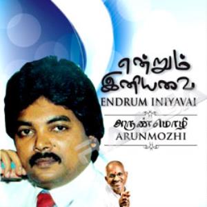 Endrum Iniyavai's Poster