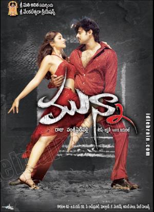 Munna's Poster