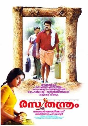 Raja Thanthram's Poster