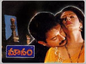 Mounam's Poster