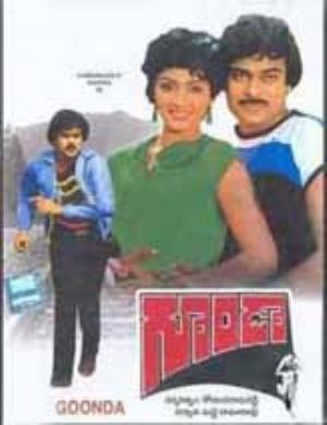 Goonda's Poster