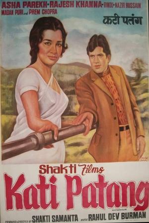 Kati Patang's Poster