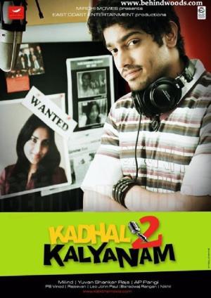 Kadhal 2 Kalyanam - Aari's Poster