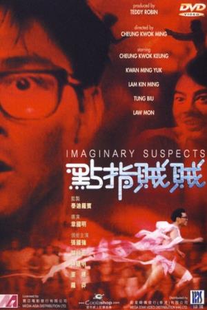 Chat Street's Poster