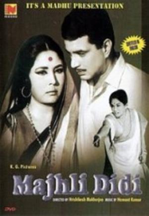 Majhli Didi's Poster