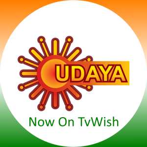 Udaya TV Channel Logo