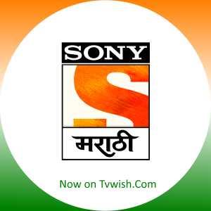 SONY MARATHI Channel Logo