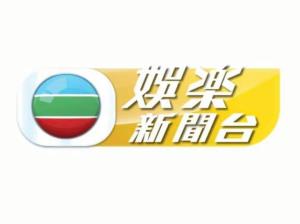 TVB Classic HD Channel Logo