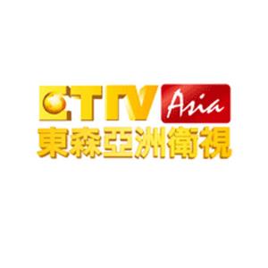 ETTV Asia (HD) Channel Logo