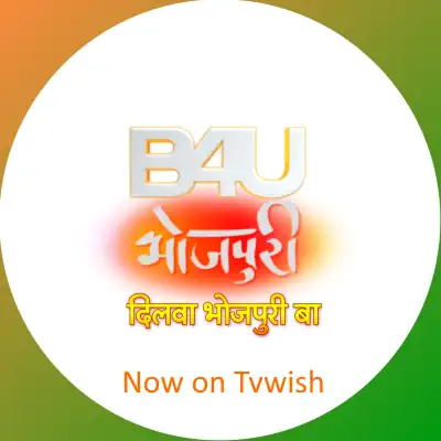 B4U Bhojpuri Channel Logo