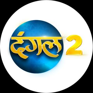 Dangal 2 Channel Logo