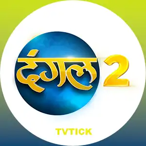 Dangal 2 Channel Logo