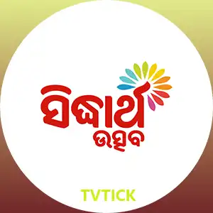 Sidharth UTSAV Channel Logo