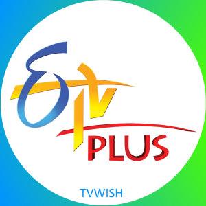 ETV Plus Channel Logo