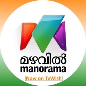 Mazhavil Manorama Channel Logo