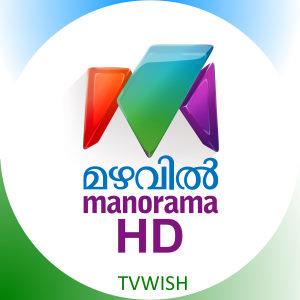 Mazhavil Manorama HD Channel Logo