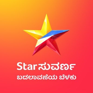 Star Suvarna Channel Logo