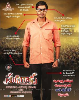 Sudigadu Poster