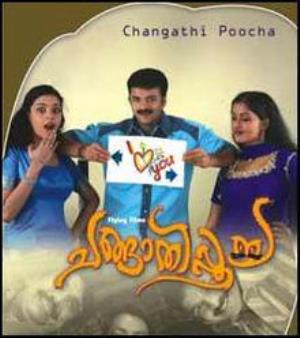 Changathipoocha Poster