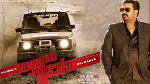 Sagar Alias Jackie: Reloaded Poster