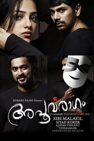 Apoorvaragam Poster