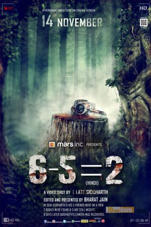 6-5=2 Poster