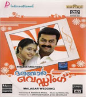 Malabar Wedding Poster