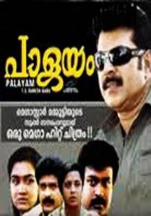 Palayam Poster